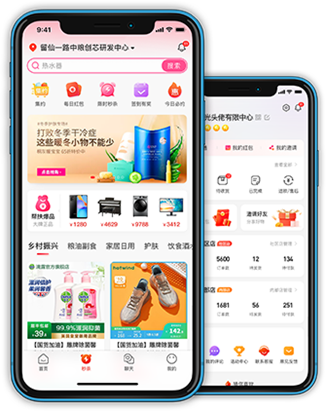 约购大健康